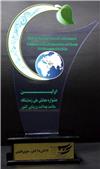 زرماکارون تندیس و لوح نخستین جشنواره، همایش ملی و نمایشگاه سلامت، بهداشت و تغذیه جزیره ی کیش را از آن خود کرد 